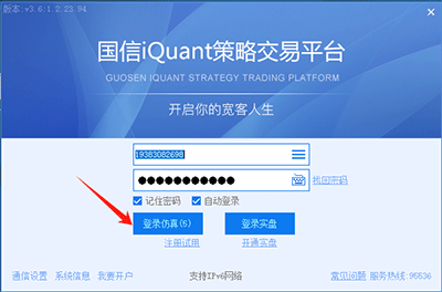 数据下载.png