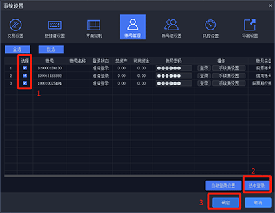 数据下载2.png