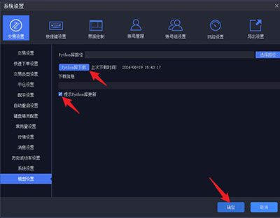 数据下载7.png