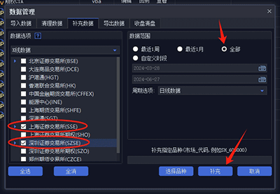 数据下载11.png