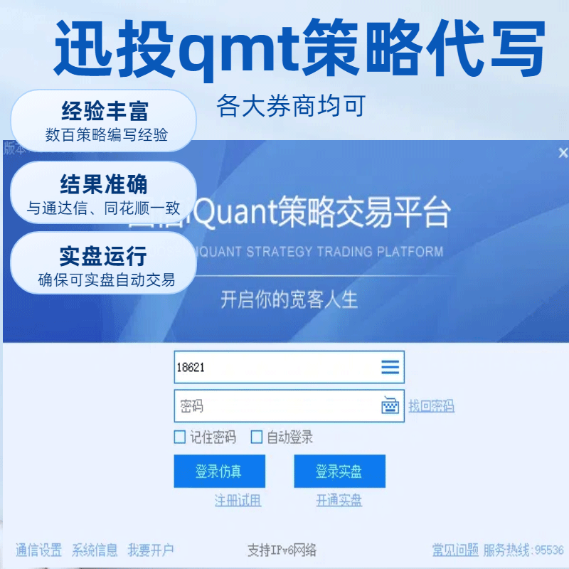策略代写1.png