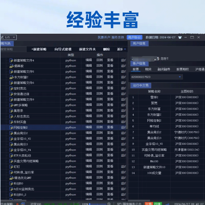 策略代写2.png