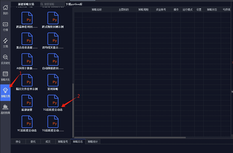 导入导出2.png