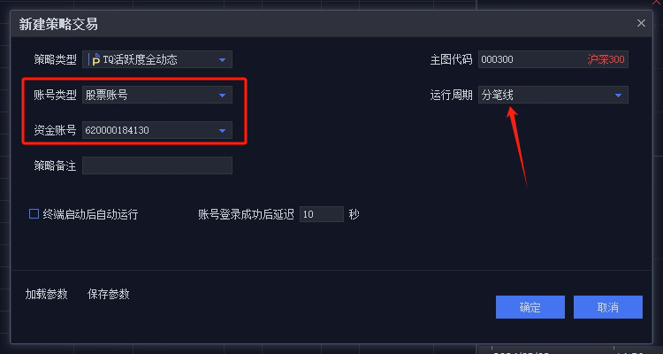 导入导出3.png