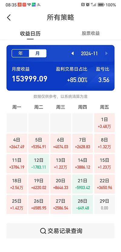 微信图片_20241129120609.png